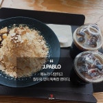 추천 드라이브 코스, 네비게이션에 대부도