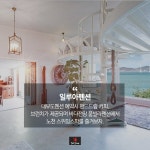 추천 드라이브 코스, 네비게이션에 대부도