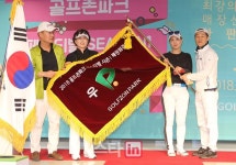 [포토] 우승기를 들어보이는 자이언트 골프존