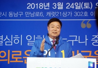 與 6·13 재보선 최재성·이규희 공천..울산 북구·전남 무안은 보류(상보)