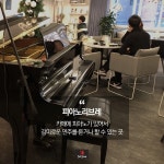 데이트하기 좋은 날, 강남 카페 어디로 갈까?