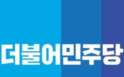 與, 국회의장 문희상·박병석·원혜영..원내대표 홍영표·노웅래 도전장