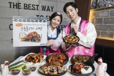 [포토]오븐마루치킨, 궁중불고기치킨과 고추장불고기치킨 출시