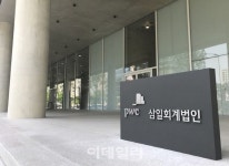 삼일회계법인 31년만에 사옥이전‥효율성·개방성·기능성 극대화