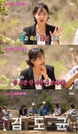 ‘불타는 청춘’ 강경헌, 새 친구로 합류…뜨거운 반응