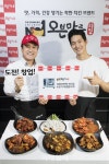 [포토] 오엠푸드, 점주들에게 오븐기 무상 지원한다