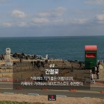 울산여행 핫플레이스, 어디까지 가봤니?