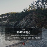 울산여행 핫플레이스, 어디까지 가봤니?