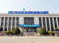 김포시, 14~25일 과대포장 제품 지도·점검