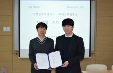 알고리즘랩스 교육 플랫폼, 정상JLS 학원에 공급