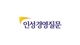 [최원호 박사의 인성으로 경영하라] 창업가정신을 공유할 때, 기업가치가 높아진다.