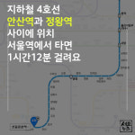 [세모뉴스]온천 없는 온천역
