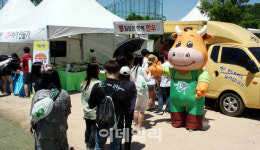 [포토] 난지공원에서 한우캠페인
