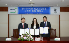 한라시멘트, 아세아시멘트와 한국해비타트 공동후원
