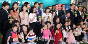 [포토]하나금융그룹, 1호 직장어린이집 건립 착공