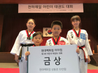 현대백화점 미아점, ‘어린이 태권도 대회’ 진행