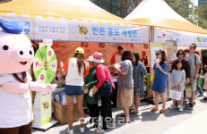 [포토] 한돈자조금 소 나 기 마켓