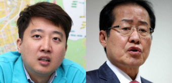 홍준표-이준석 설전, 