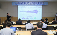 AI로 진단하고 빅데이터로 맞춤교육하고 4차산업혁명이 바꿀 미래는