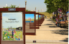 [고상환의 50춘기]⑦ 평화를 기원하는 `반구정길과 임진각평화누리`