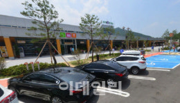 휴게소 땅이 명당자리…228만원짜리 땅이 16억으로