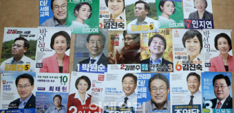 [포토]6·13 지방선거 서울 후보자들