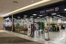 창고형 할인점 마켓D…롯데마트 수원점 효자 됐네