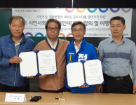 [선택 6.13]정하영 김포시장 후보, 시민단체와 정책협약