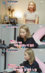 비행소녀 예은, “난 비혼주의자…결혼 때문에 삶 바꾸고 싶지 않아”