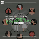 [세모뉴스] 궐련형 전자담배에 발암물질 얼마나 들어있나?