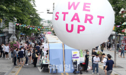 [포토]WE Start UP