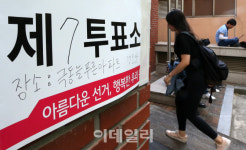 [포토]아름다운 발걸음