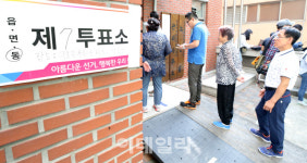 [포토]소중한 한표를 위한 줄