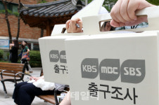 [포토]6·13 지방선거 지상파 3사, 출구조사
