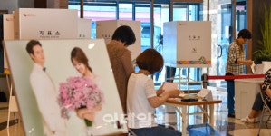 [포토]웨딩홀에 마련된 6.13 지방선거 투표소