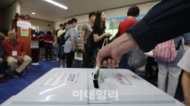 [포토]소중한 한 표 행사합시다