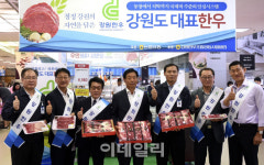 [포토] 농협유통, 강원한우 할인 특판