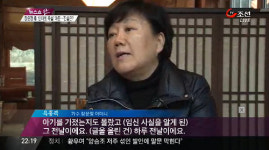 장윤정 엄마, 사기 혐의 구속