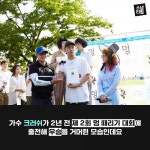 [스냅타임] 멍 때리면 머리 좋아지나?