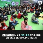 [스냅타임] 멍 때리면 머리 좋아지나?