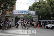 KG에듀원 교원임용, 2019 임용고시대비 모의고사 서울·대구 동시 실시
