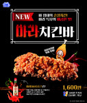 [e주의 신제품] GS25 하이패스 단말기 外
