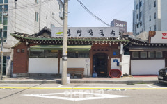 궁중족발 남일 아냐…서촌 가게 10곳중 7곳 퇴출 위기
