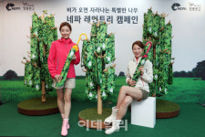 [포토]네파-영풍문고 '레인트리 캠페인' 전개