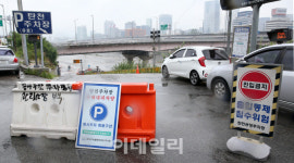 [포토]장마로 출입통제된 탄천공영주차장
