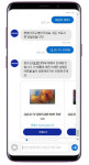AI와 채팅해보실래요?..삼성전자, AI 챗봇 도입
