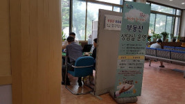 [동네방네]동작구, 부동산 상담실 6개 분야로 확대