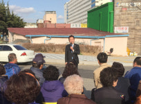 1500억 투입 중구-동구 관통도로…박남춘 리더십 첫 시험대