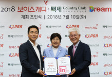 KLPGA, 보이스캐디-백제CC 드림투어 조인식 개최