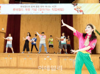 [포토] 찾아가는 직업학교 테마파크